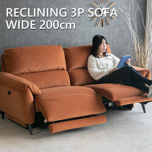 電動 リクライニング ソファ ファブリック 3人掛け キャメル USB 充電 幅200cm