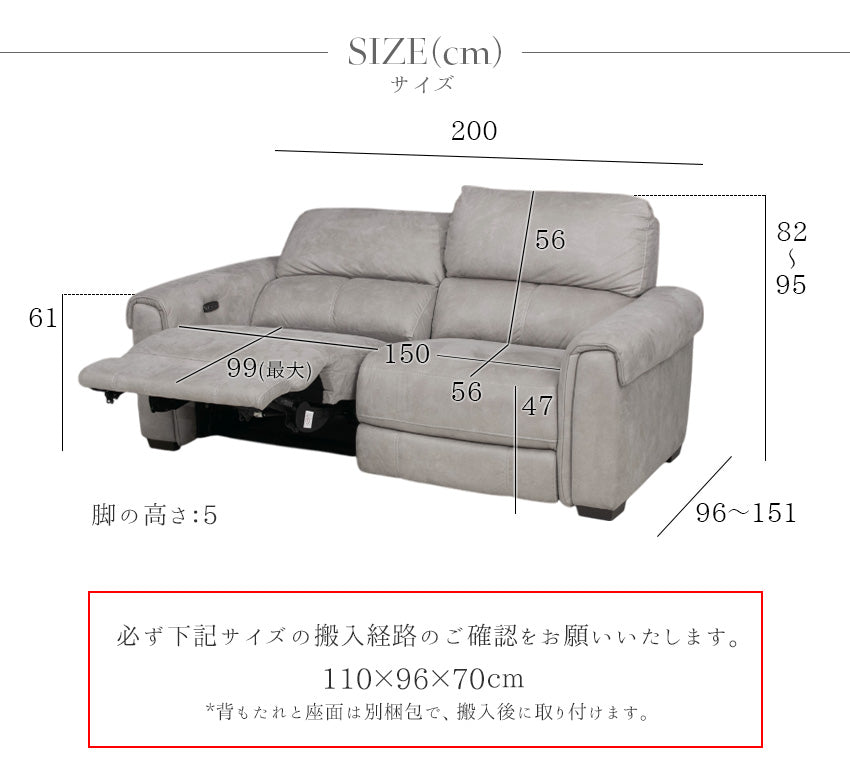 電動 リクライニング ソファ ファブリック 3人掛け グレー USB 充電 幅200cm