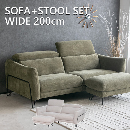 ソファ 2人掛け 3人掛け ファブリック カウチソファー スツール セット アイボリー グリーン リクライニング 幅200cm