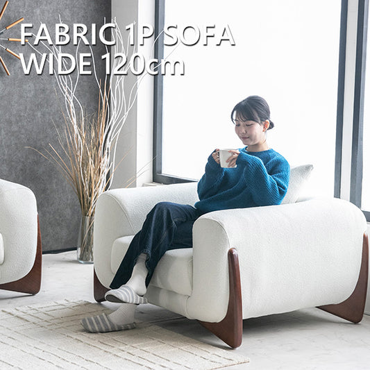 ソファー 1人掛け ブークレ ホワイト 白 おしゃれ 10207