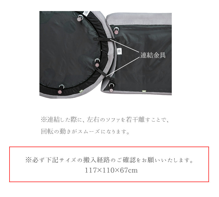 ソファー 回転 可動 2人掛け 177 グレー 座面 広い あぐら かわいい 胡坐 アシンメトリー HTL JAPAN ワタリジャパン