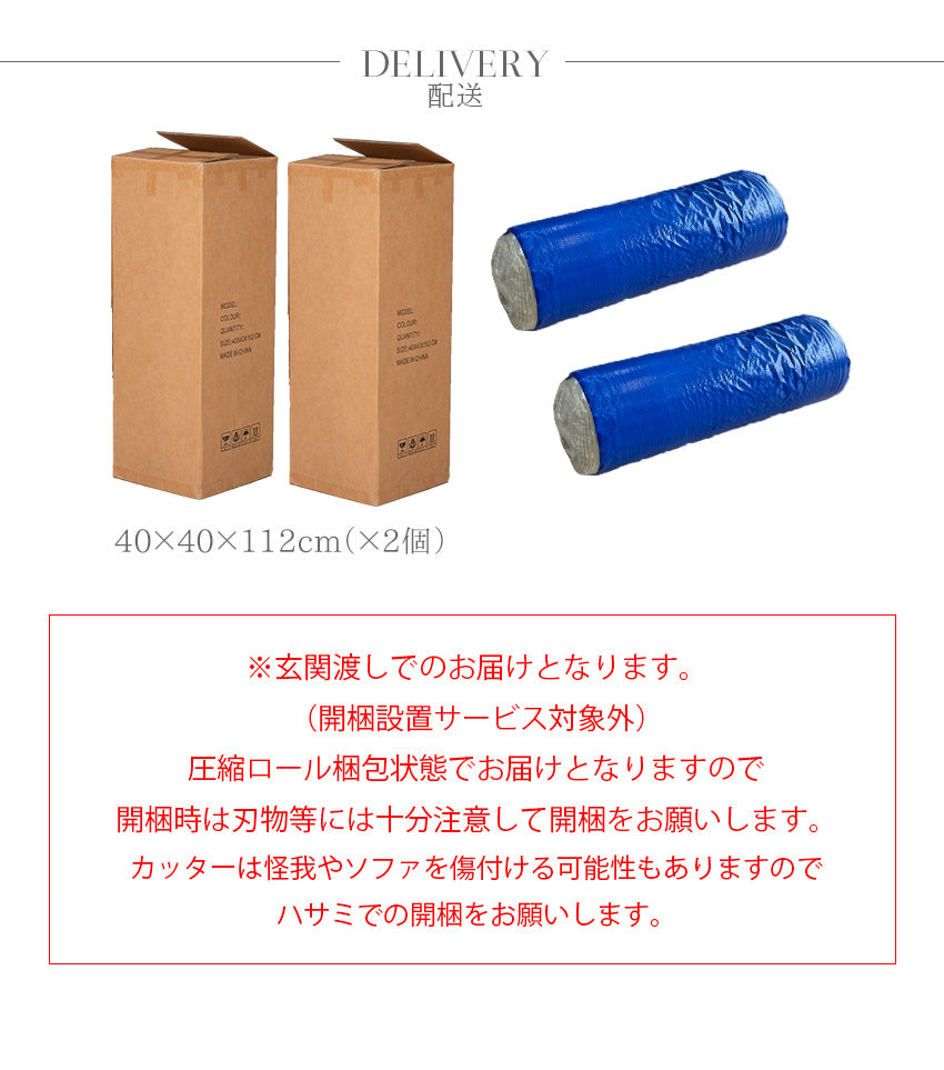 ファブリックソファ 高密度 ダウン 羽毛クッション 圧縮梱包 2人掛け 3人掛け ファブリック ソファー 幅200cm