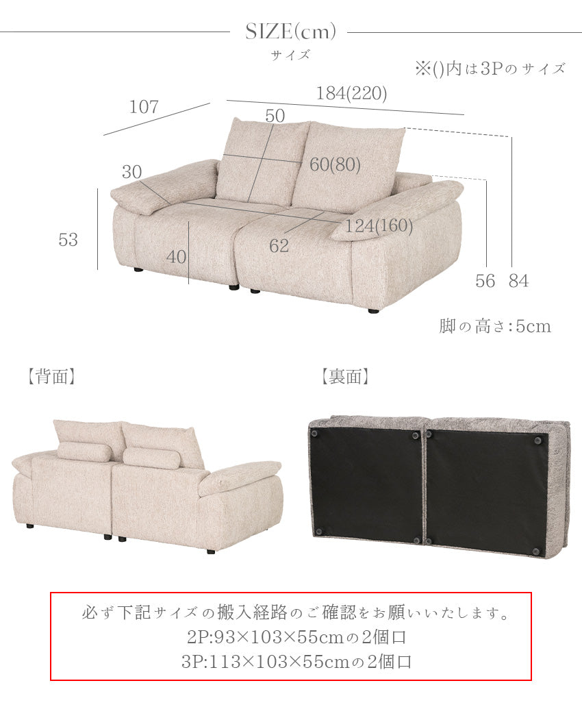 ソファ フェザー ごろ寝 座面 広い 2P 3P ふかふか 2人掛け 3人掛け あぐら 大きい グレー アイボリー 一人暮らし 184 220