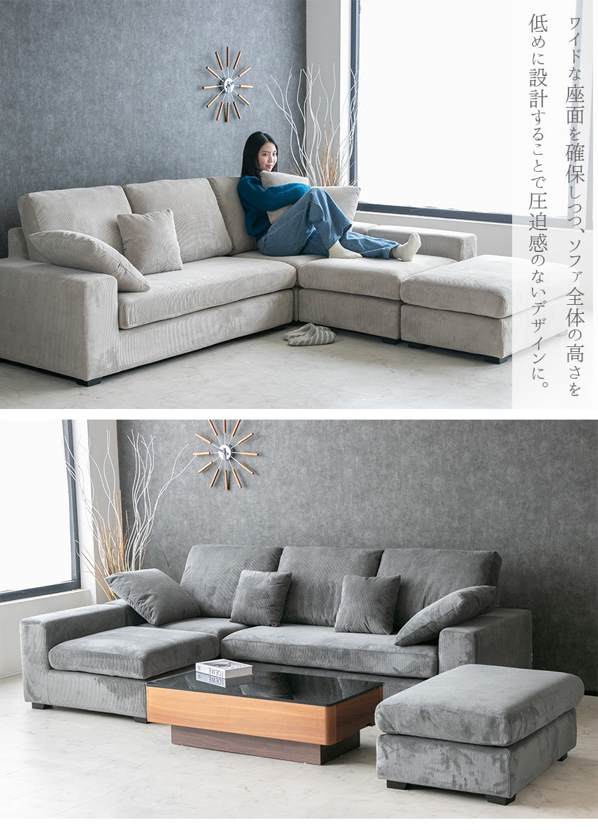カウチソファ 3人掛け 4人掛け コーデュロイ フルカバーリング ソファー ベージュ 洗える グレー 幅245cm