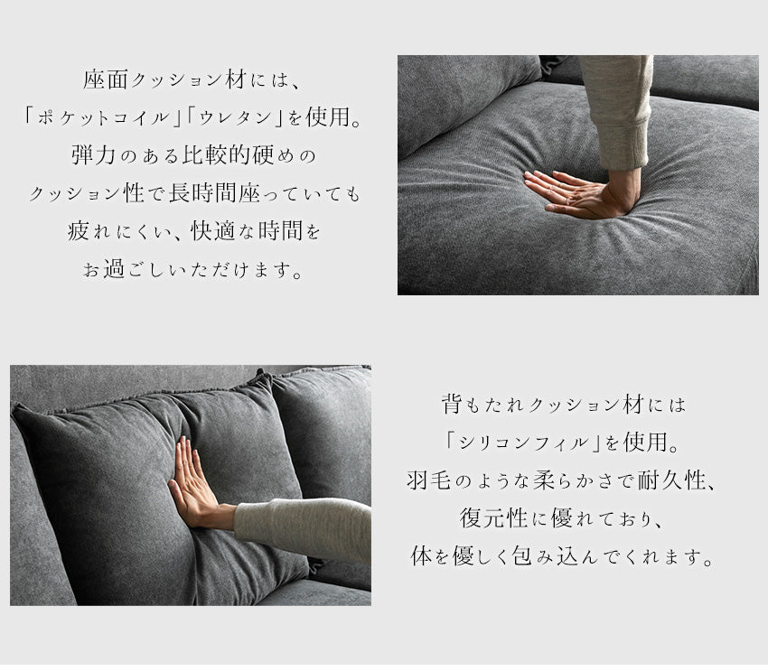 カウチソファ 3人掛け ファブリック ソファー グレー ダークグレー ブルー 幅240cm
