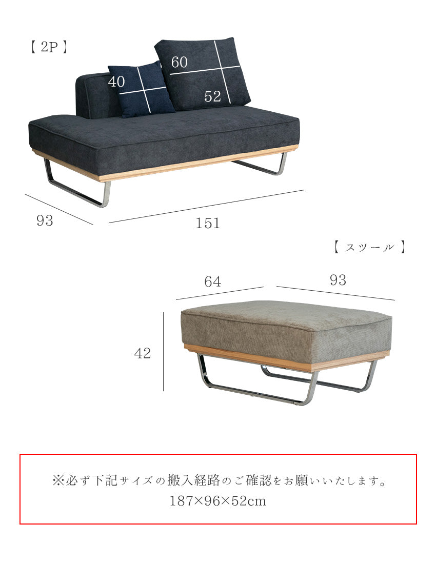 カウチソファ 3人掛け 4人掛け コーデュロイ ファブリック I字 ライトブルー グリーン ダークグレー テールグリーン 幅244cm
