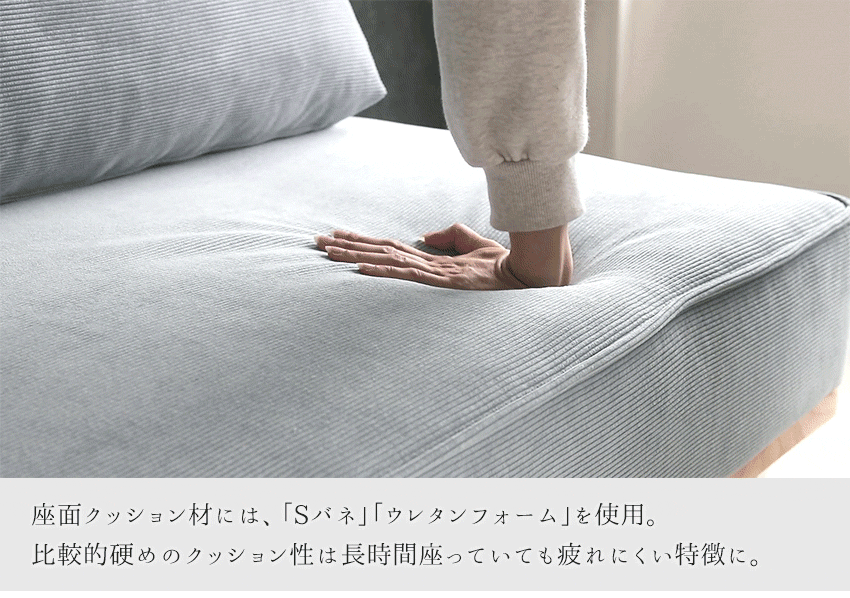 カウチソファ 3人掛け 4人掛け コーデュロイ ファブリック I字 ライトブルー グリーン ダークグレー テールグリーン 幅244cm
