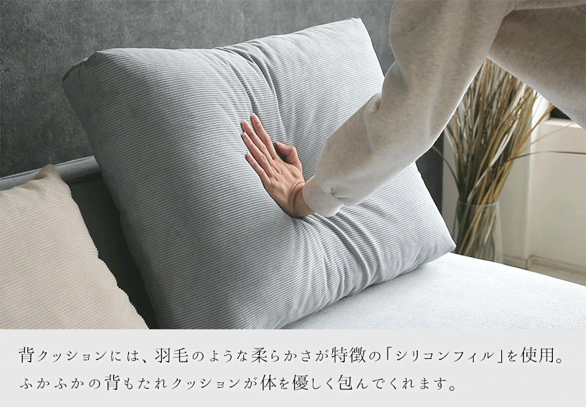 ソファ 2人掛け 3人掛け コーデュロイ ファブリック カウチソファー I字 ライトブルー グリーン ダークグレー テールグリーン 幅185cm