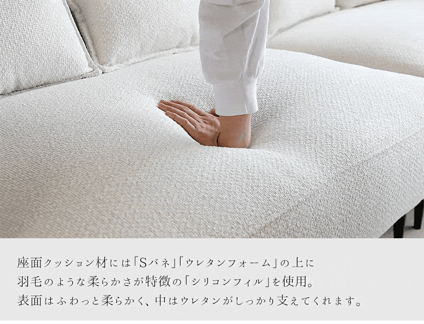 カウチソファ 3人掛け ファブリック ソファー グレー ネイビー オフホワイト クッション付き 幅235cm