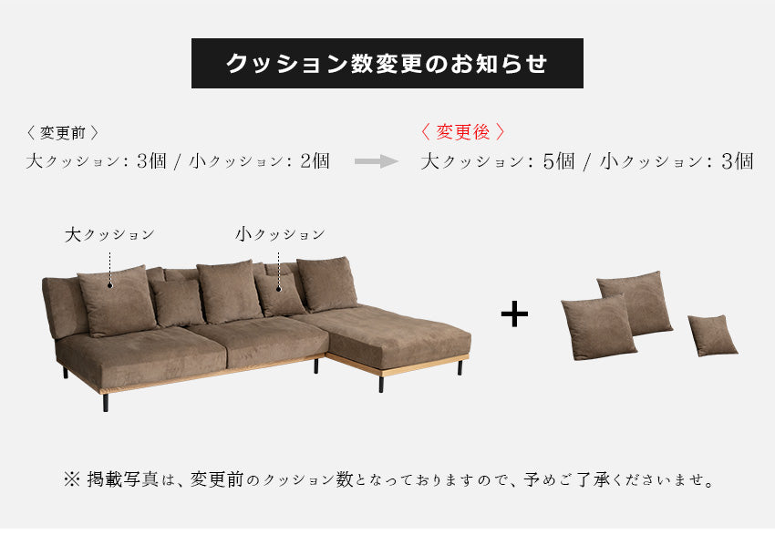 カウチソファ 3人掛け 4人掛け ファブリック コーデュロイ オーク無垢 I字 ブラウン グリーン クッション付き 幅270cm
