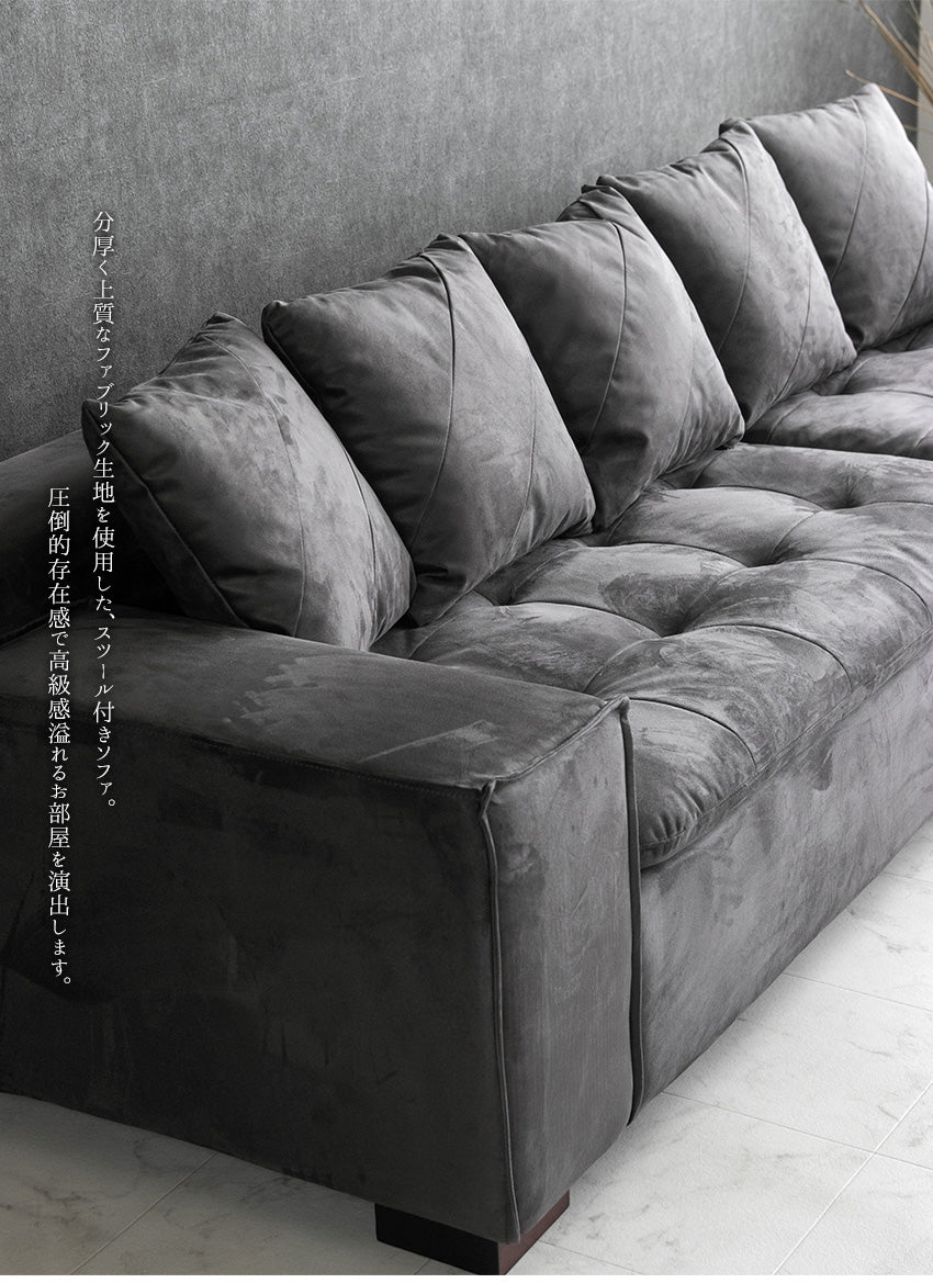 カウチソファ ファブリック 3人掛け 4人掛け クッション付き グレー ブラウン 幅250cm