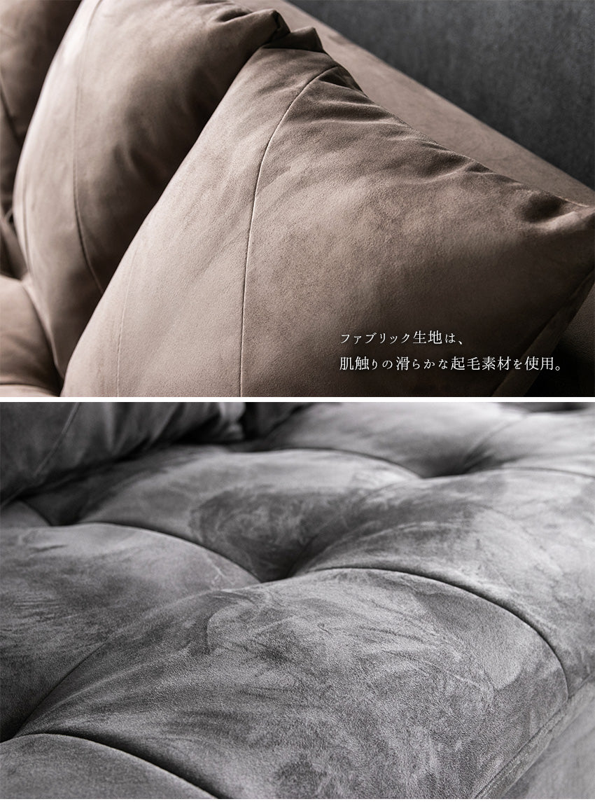 カウチソファ ファブリック 3人掛け 4人掛け クッション付き グレー ブラウン 幅250cm