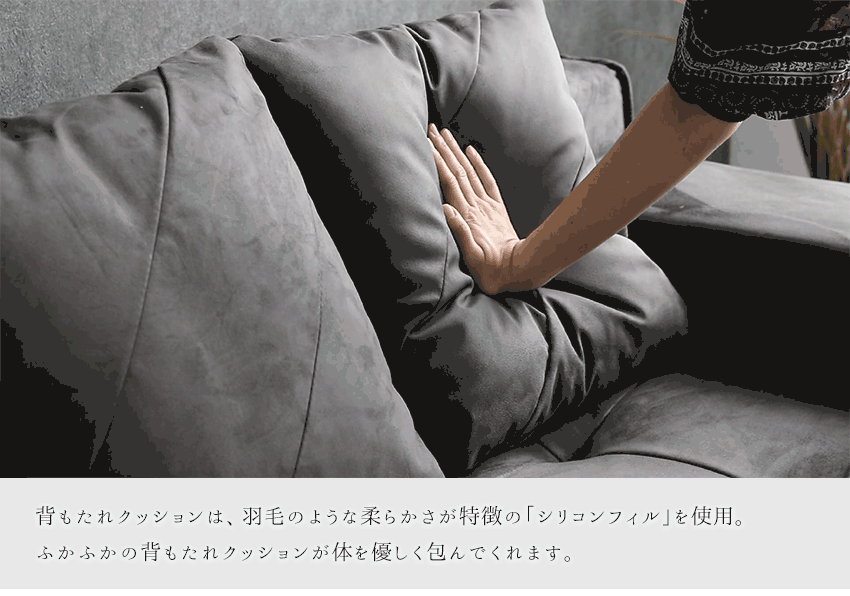 カウチソファ ファブリック 3人掛け 4人掛け クッション付き グレー ブラウン 幅250cm