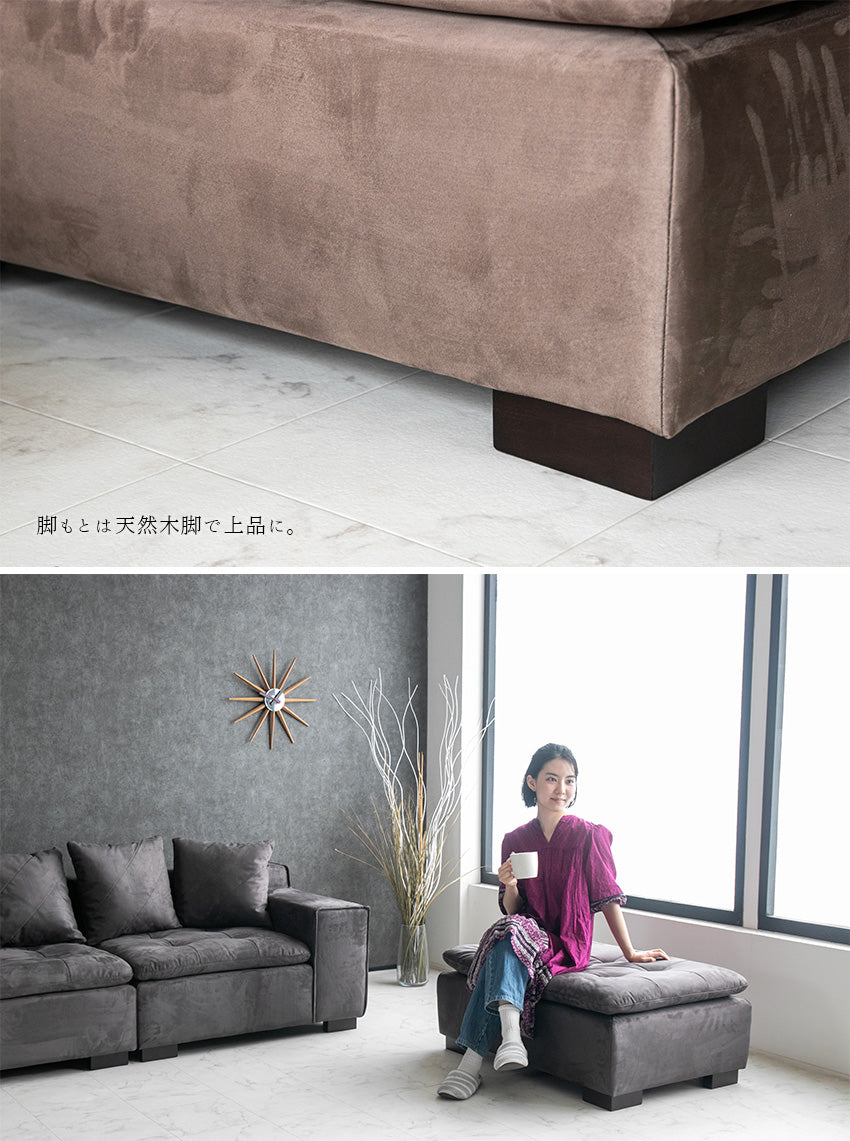 カウチソファ ファブリック 3人掛け 4人掛け クッション付き グレー ブラウン 幅250cm