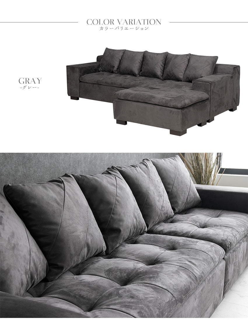 カウチソファ ファブリック 3人掛け 4人掛け クッション付き グレー ブラウン 幅250cm