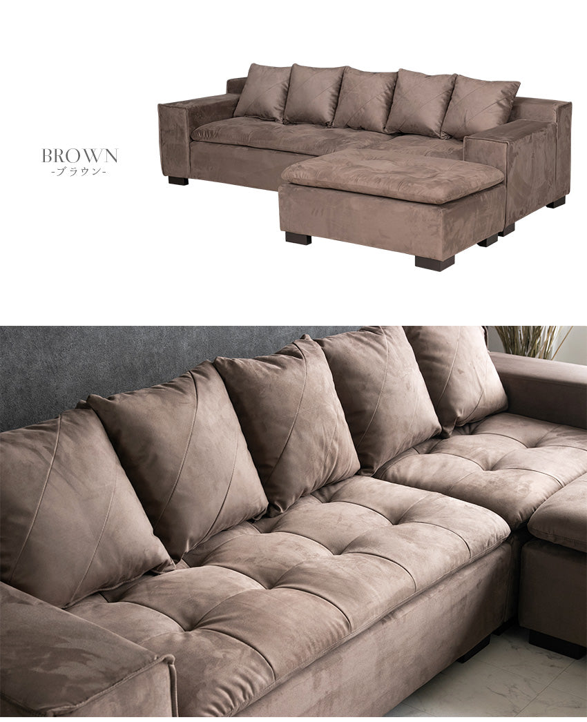 カウチソファ ファブリック 3人掛け 4人掛け クッション付き グレー ブラウン 幅250cm