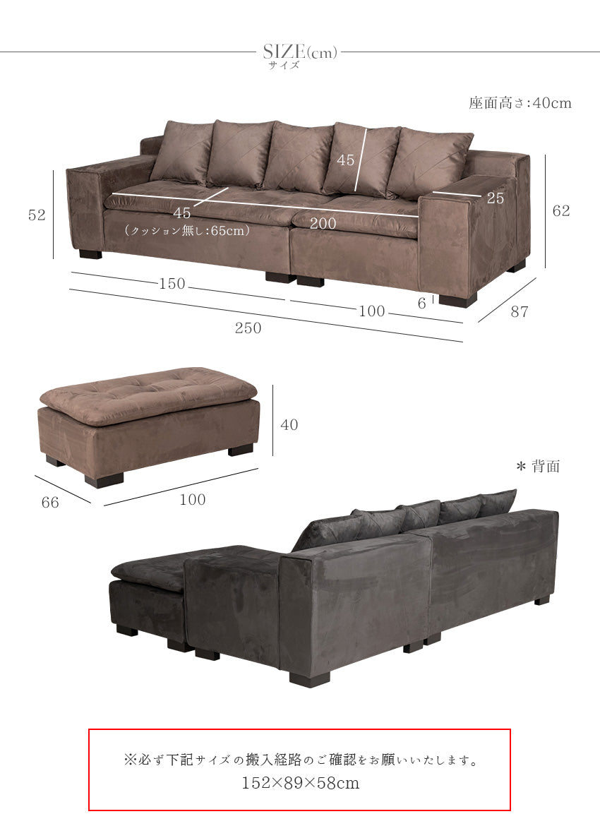 カウチソファ ファブリック 3人掛け 4人掛け クッション付き グレー ブラウン 幅250cm