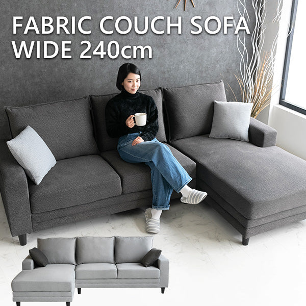 lushroom カウチソファ 3人掛け ファブリック I字 ダークグレー グレー