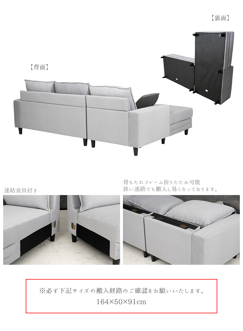 カウチソファ 3人掛け ファブリック I字 ダークグレー グレー クッション付き 幅240cm