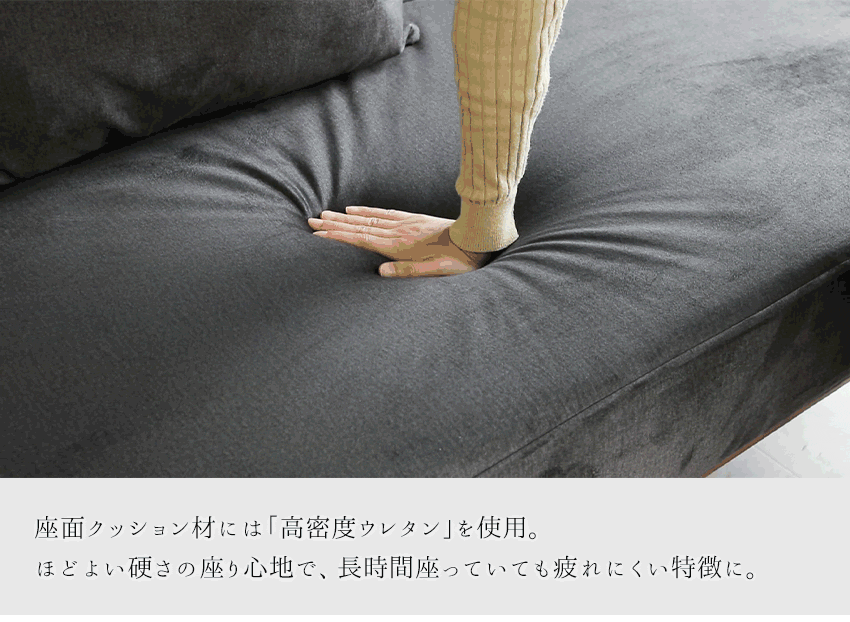 カウチソファ 3人掛け 4人掛け 撥水 ファブリック I字 アイボリー ブラック クッション付き 幅220cm