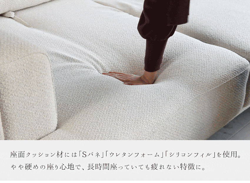 カウチソファ 3人掛け 背もたれ可動式 ファブリック ソファー ヘッドレスト オフホワイト グレー クッション付き 幅250cm