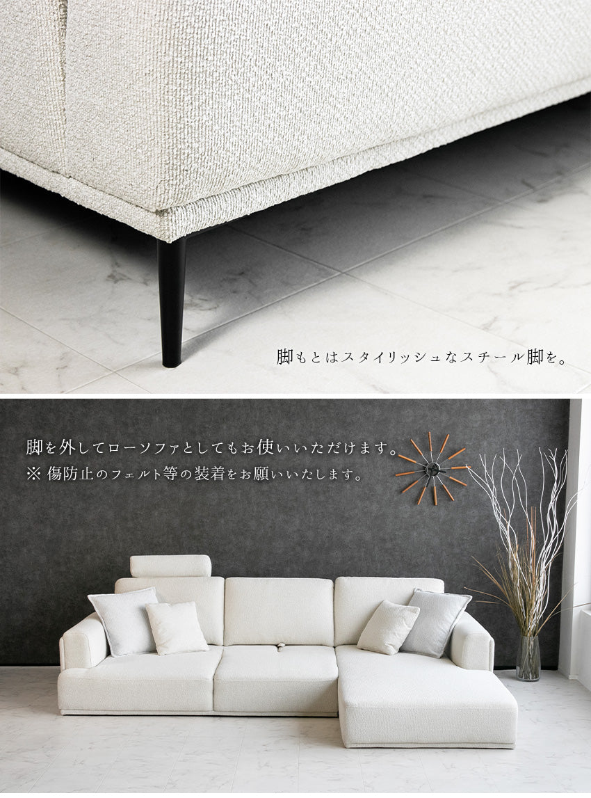 カウチソファ 3人掛け 背もたれ可動式 ファブリック ソファー ヘッドレスト オフホワイト グレー クッション付き 幅250cm