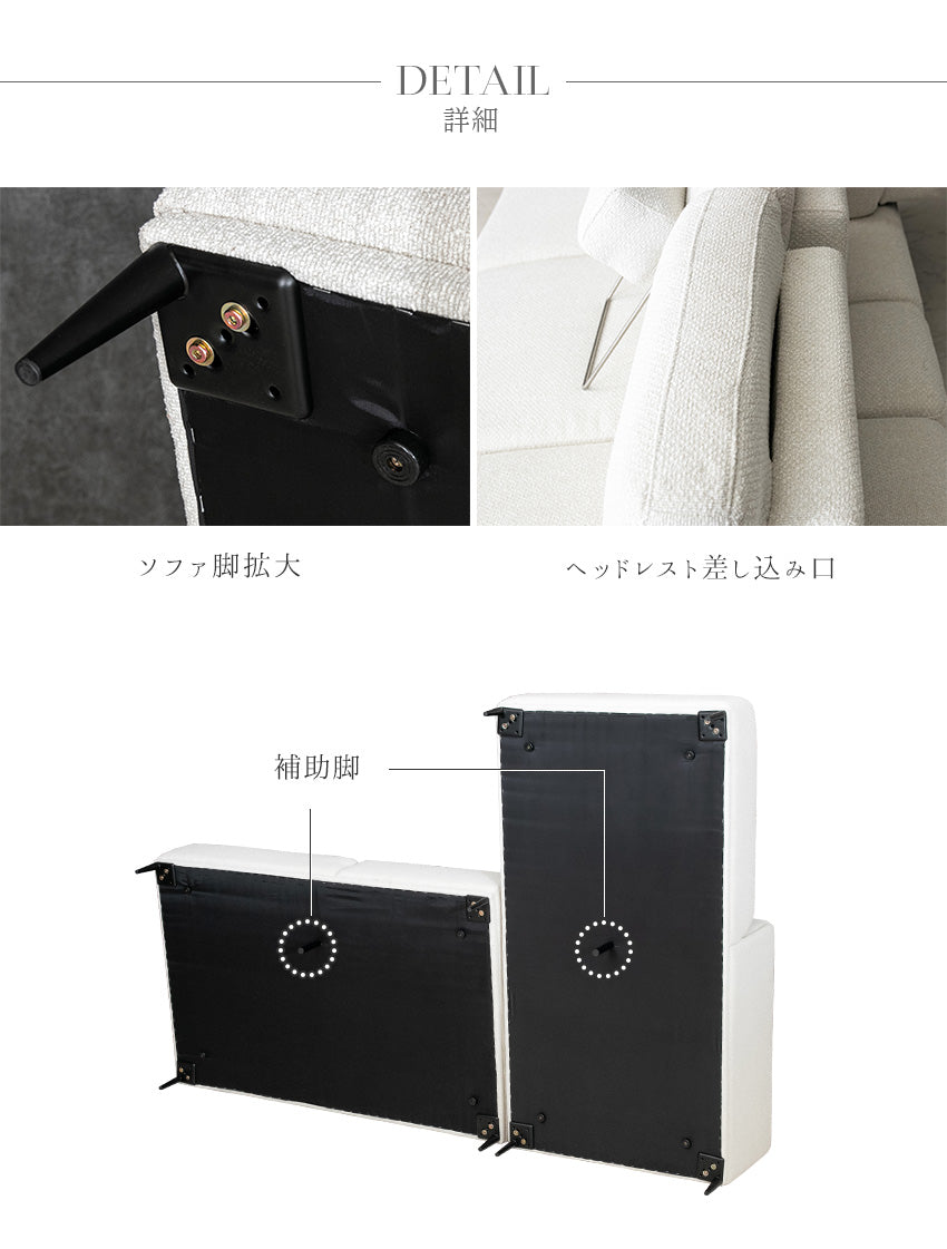カウチソファ 3人掛け 背もたれ可動式 ファブリック ソファー ヘッドレスト オフホワイト グレー クッション付き 幅250cm
