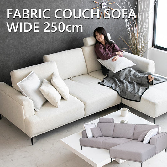 カウチソファ 3人掛け 背もたれ可動式 ファブリック ソファー ヘッドレスト オフホワイト グレー クッション付き 幅250cm