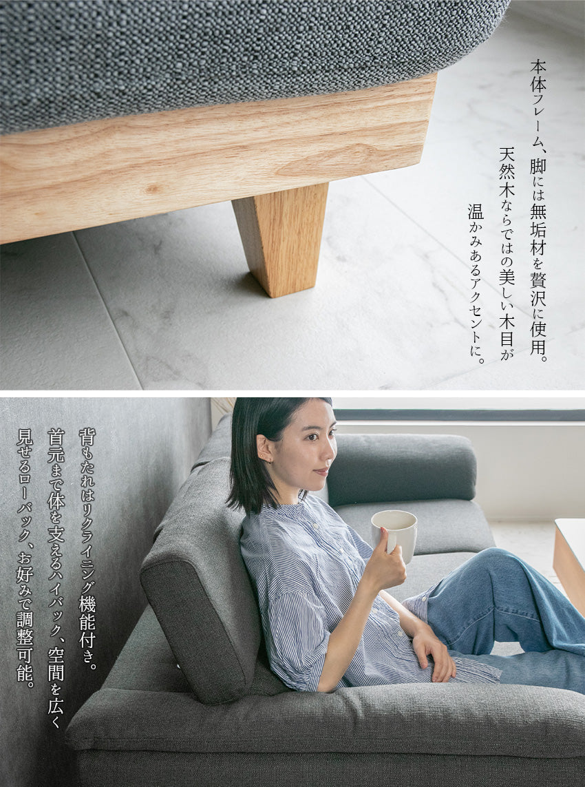 カウチソファ 3人掛け 4人掛け 無垢 ファブリック I字 ダークグレー グレー クッション付き 幅240cm