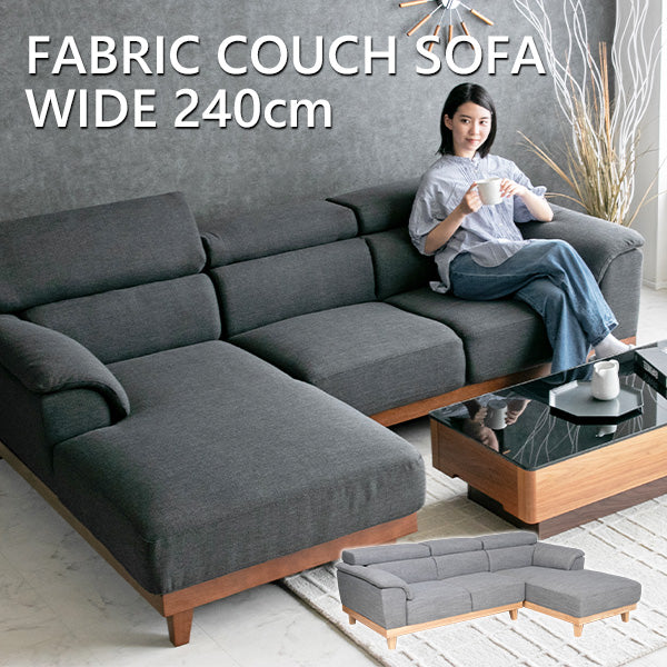カウチソファ 3人掛け 4人掛け 無垢 ファブリック I字 ダークグレー グレー クッション付き 幅240cm