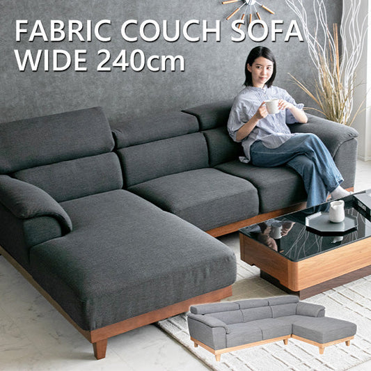 カウチソファ 3人掛け 4人掛け 無垢 ファブリック I字 ダークグレー グレー クッション付き 幅240cm