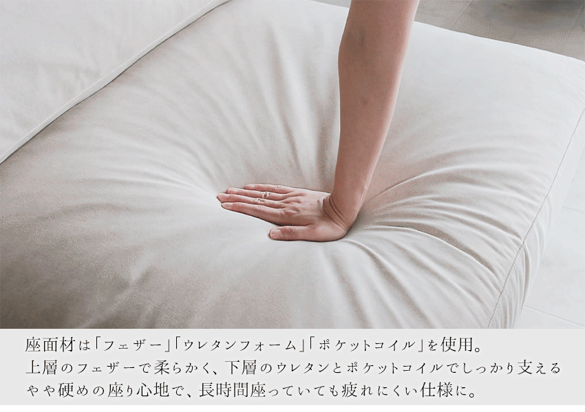 カウチソファ 2人掛け 3人掛け 撥水 ファブリック I字 アイボリー グレー コンパクト 幅182cm