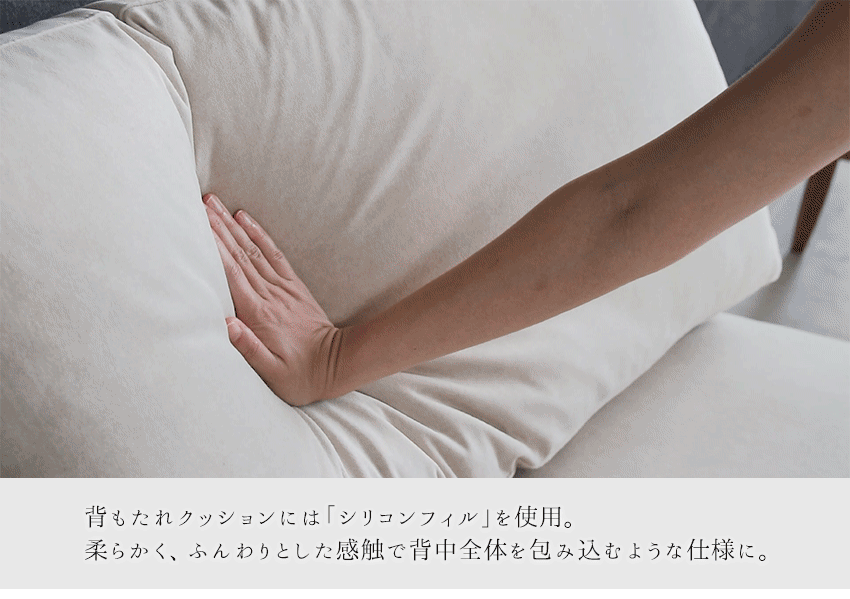 カウチソファ 2人掛け 3人掛け 撥水 ファブリック I字 アイボリー グレー コンパクト 幅182cm