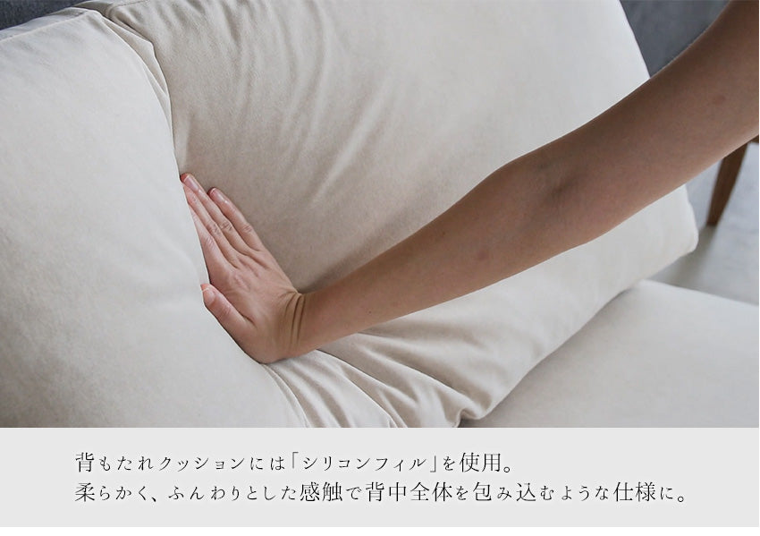 カウチソファ 3人掛け 4人掛け 撥水 ファブリック I字 アイボリー グレー クッション付き 幅213cm