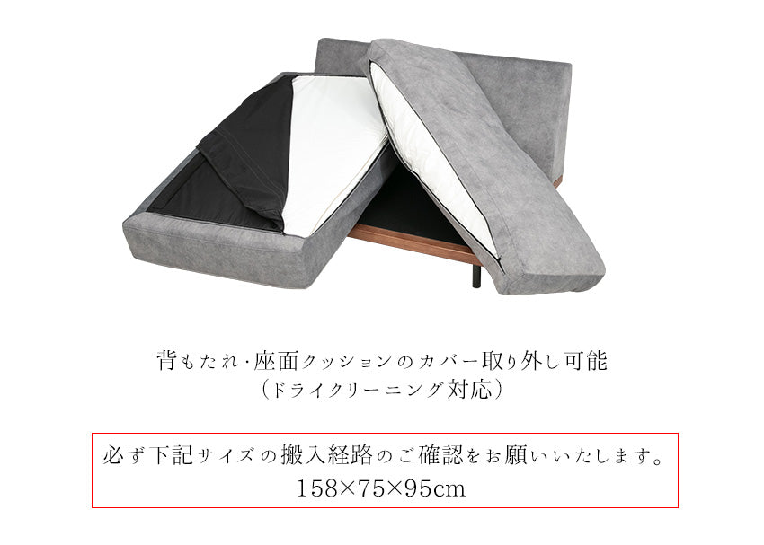 カウチソファ 3人掛け 4人掛け 撥水 ファブリック I字 アイボリー グレー クッション付き 幅213cm