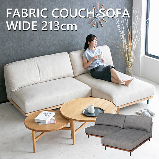 カウチソファ 3人掛け 4人掛け 撥水 ファブリック I字 アイボリー グレー クッション付き 幅213cm
