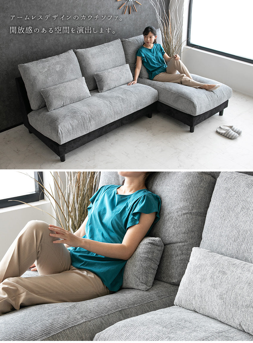 カウチソファ 3人掛け 4人掛け 撥水 アームレス ファブリック グレー トープグレー クッション付き 幅225cm