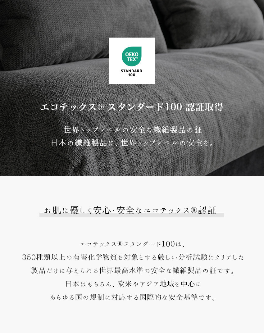 カウチソファ 3人掛け 4人掛け 撥水 アームレス ファブリック グレー トープグレー クッション付き 幅225cm