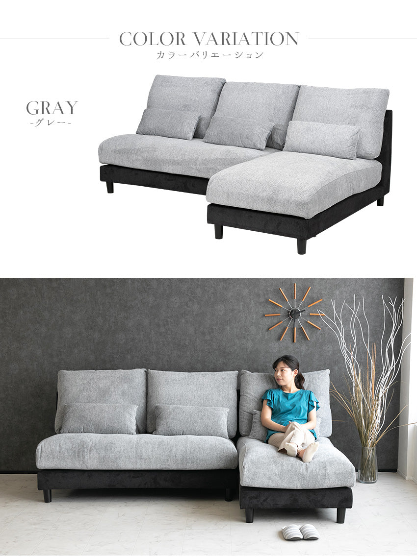 カウチソファ 3人掛け 4人掛け 撥水 アームレス ファブリック グレー トープグレー クッション付き 幅225cm