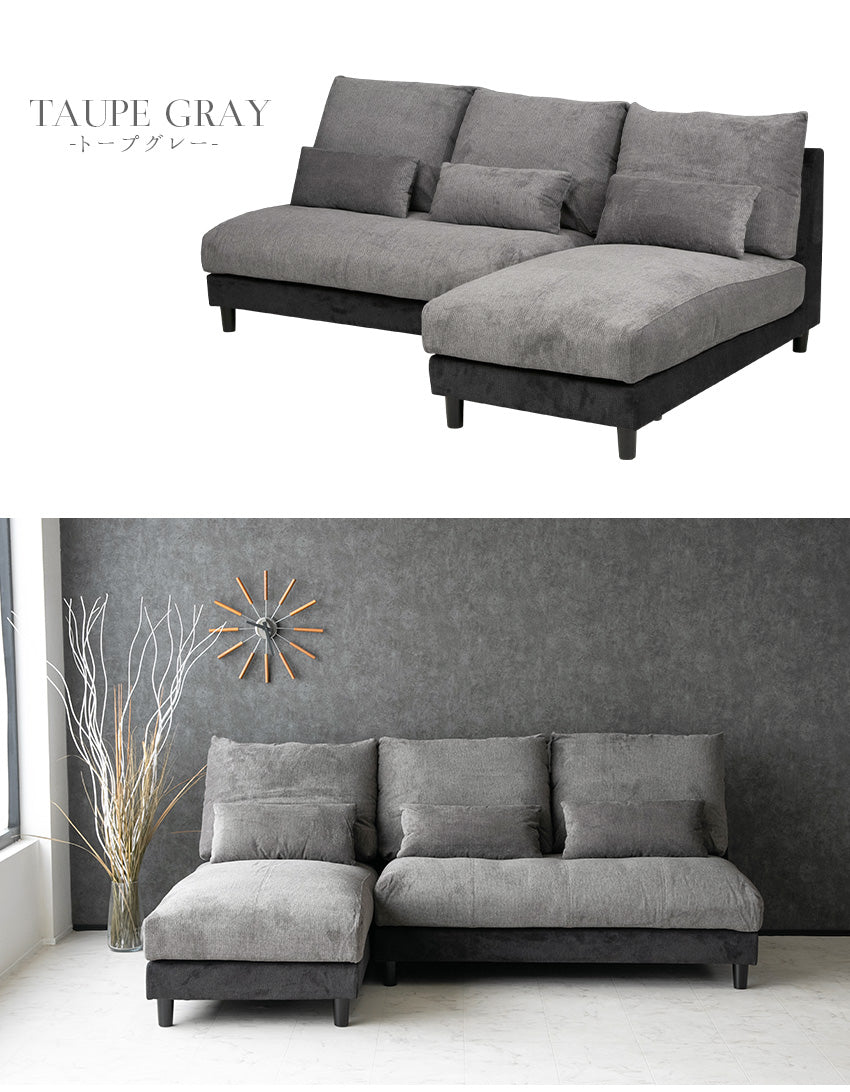 カウチソファ 3人掛け 4人掛け 撥水 アームレス ファブリック グレー トープグレー クッション付き 幅225cm
