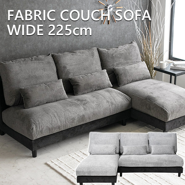 カウチソファ 3人掛け 4人掛け 撥水 アームレス ファブリック グレー トープグレー クッション付き 幅225cm