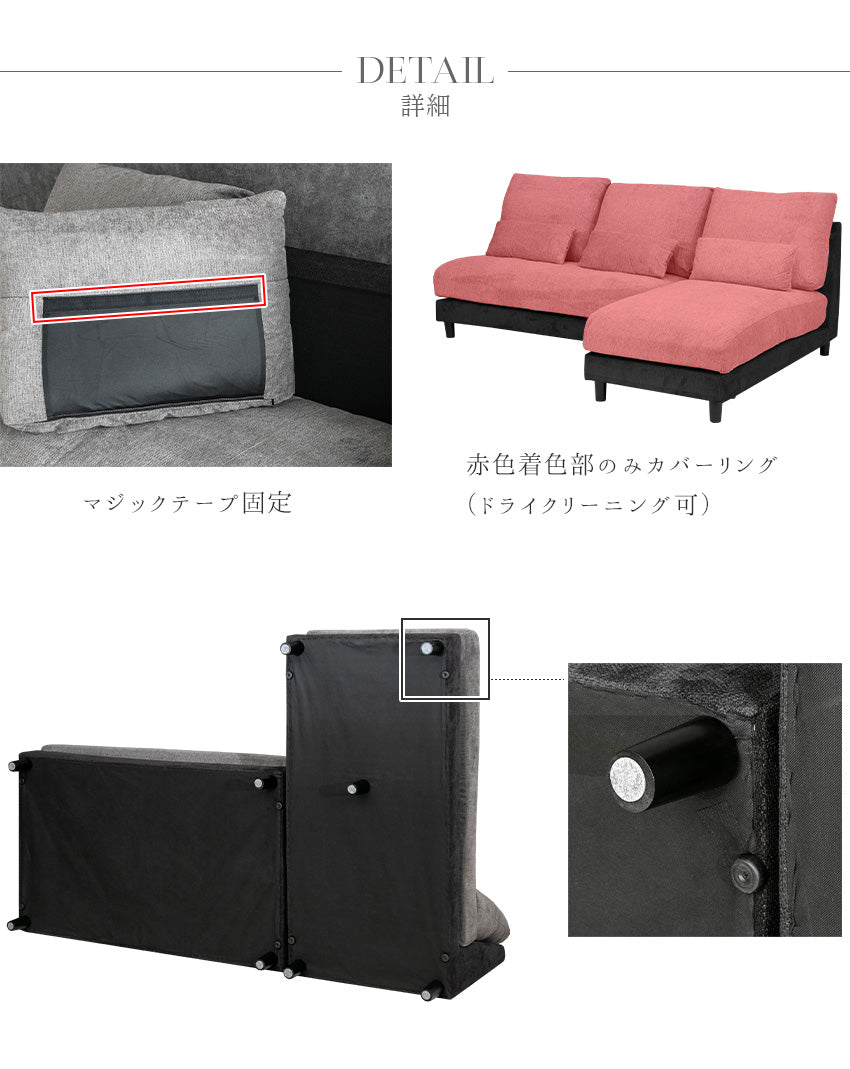 カウチソファ 3人掛け 4人掛け 撥水 アームレス ファブリック グレー トープグレー クッション付き 幅225cm