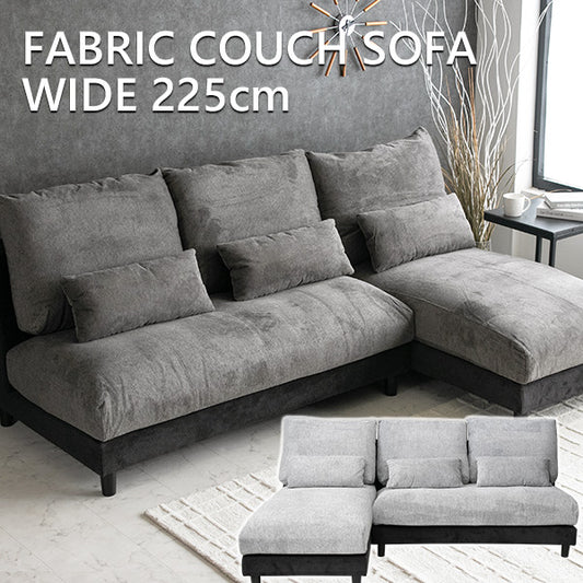 カウチソファ 3人掛け 4人掛け 撥水 アームレス ファブリック グレー トープグレー クッション付き 幅225cm