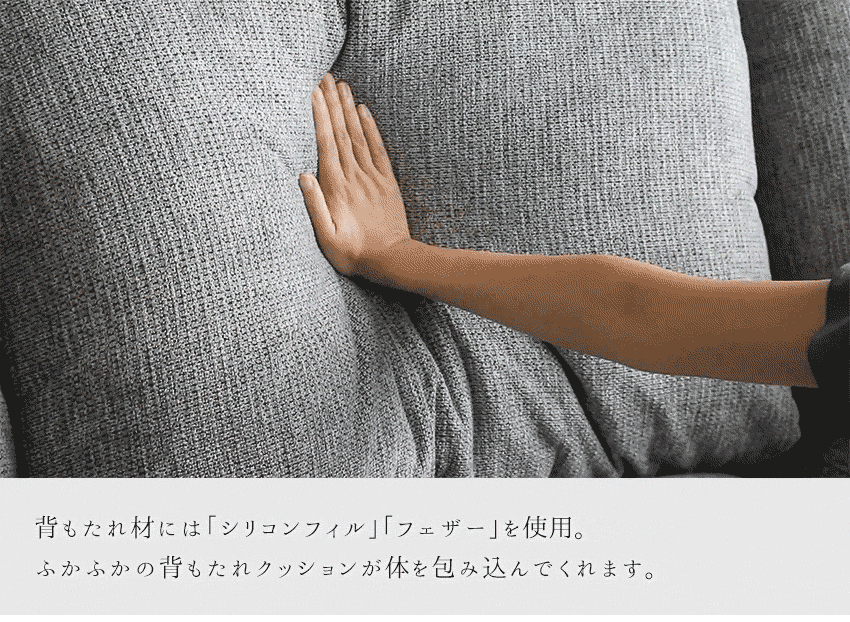 カウチソファ 3人掛け 4人掛け 撥水 アームレス ファブリック グレー トープグレー クッション付き 幅225cm