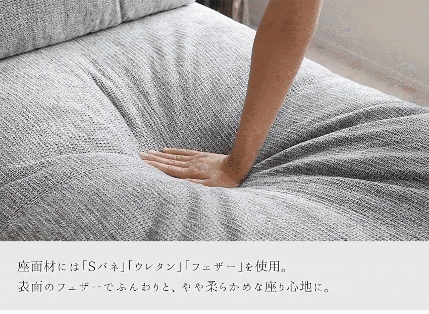 カウチソファ 3人掛け 4人掛け 撥水 アームレス ファブリック グレー トープグレー クッション付き 幅225cm