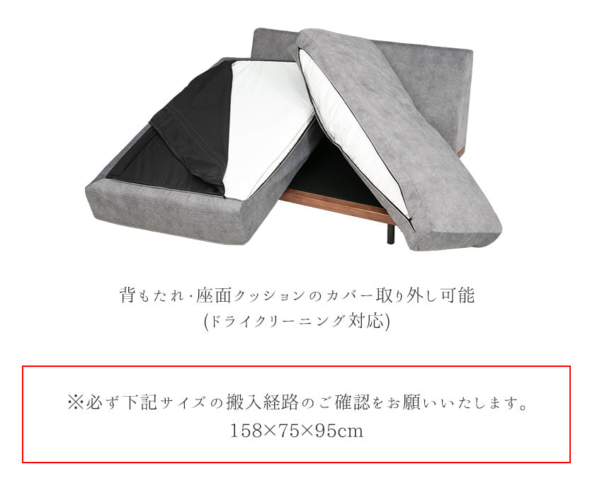 カウチソファ 2人掛け 3人掛け 撥水 ファブリック I字 アイボリー グレー コンパクト 幅182cm