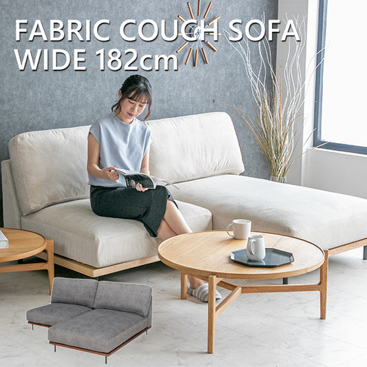 カウチソファ 2人掛け 3人掛け 撥水 ファブリック I字 アイボリー グレー コンパクト 幅182cm