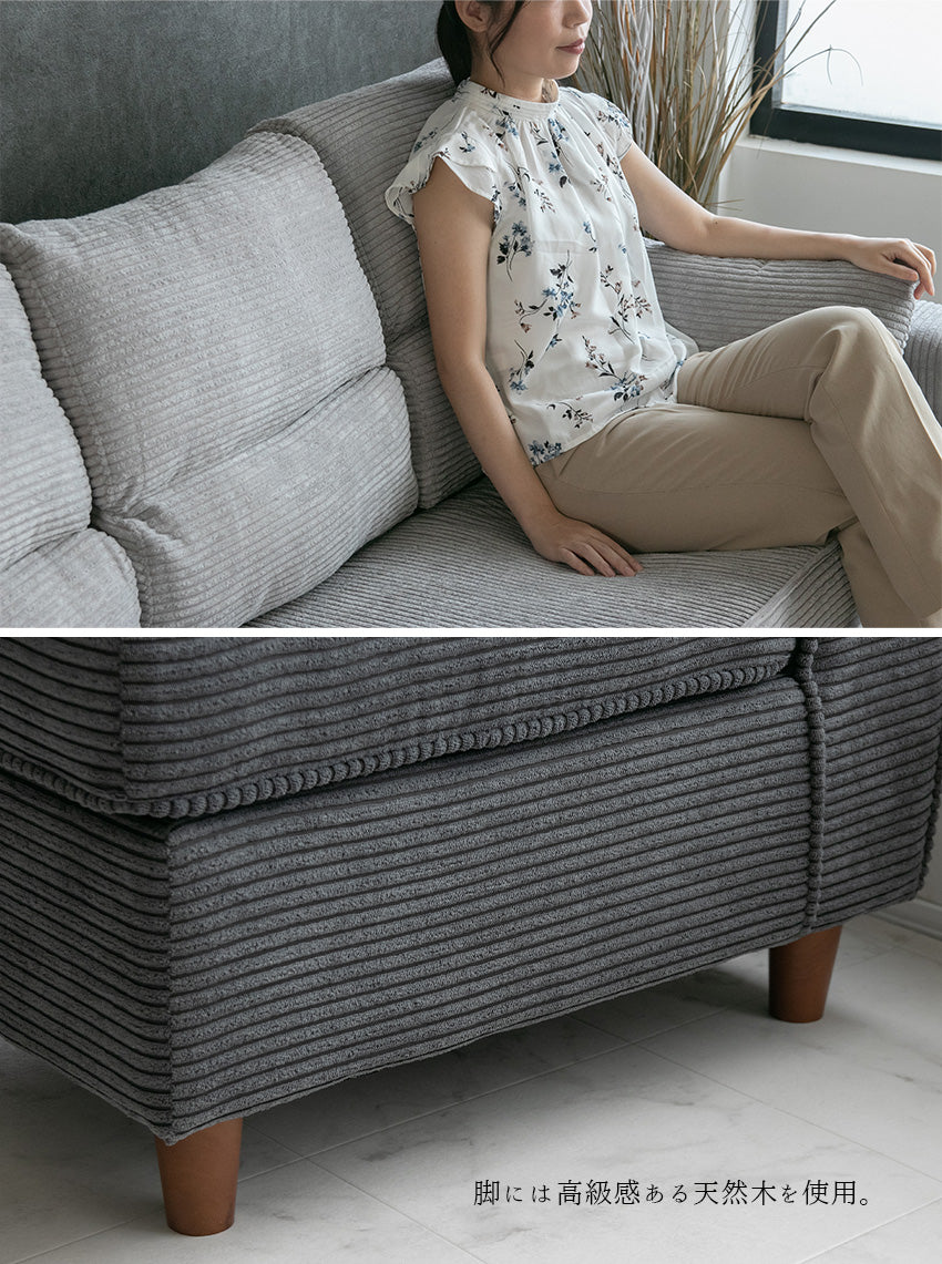 カウチソファ 3人掛け 4人掛け ファブリック スツール グレー カフェ ライトグレー クッション付き 幅194cm