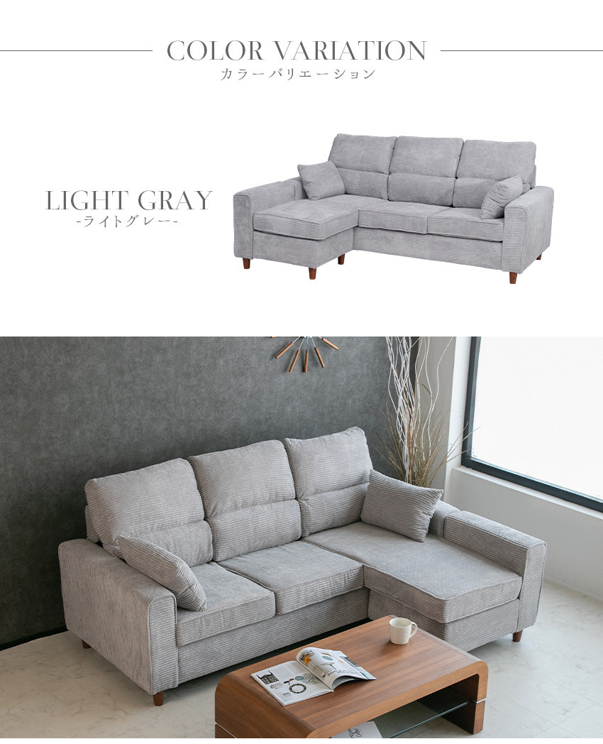 カウチソファ 3人掛け 4人掛け ファブリック スツール グレー カフェ ライトグレー クッション付き 幅194cm