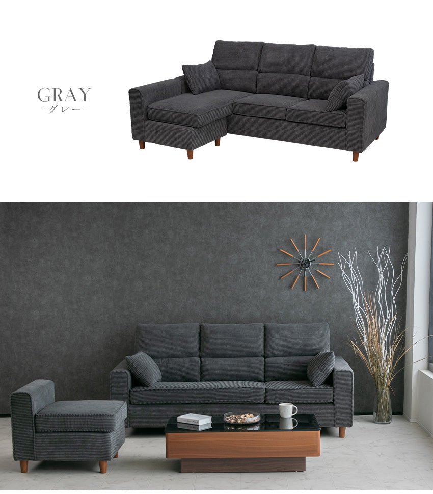 カウチソファ 3人掛け 4人掛け ファブリック スツール グレー カフェ ライトグレー クッション付き 幅194cm